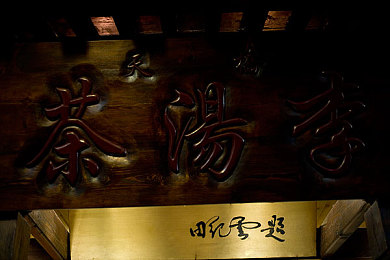 八戒八戒影视剧在线观看高清8：笑傲西游，高清《八戒》畅享奇缘之旅-3