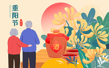 老师的兔子又白又大：爱心呵护，快乐成长之旅-2