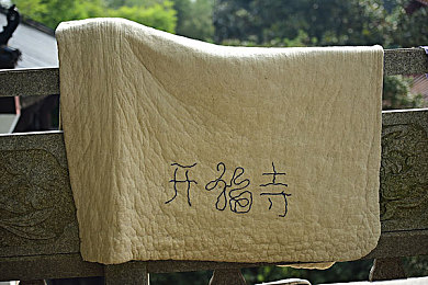 性别 自由 凸轮 管 汇编：多元融合创新力：性别自由与凸轮管汇编共筑新时代科技辉煌-2