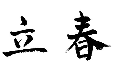 爱爱人妻：“出轨风波激荡婚姻伦理：全民热议“忠诚”与“幸福”界限”-2