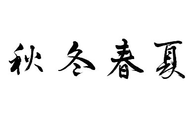 草莓原创：奇幻草莓王国，国产游戏新标杆，探险解谜乐无穷-2