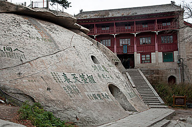 唐三桶波赛西不亦乐乎MBA：智慧传承，创新未来，千年学府铸就卓越企业家之路-3