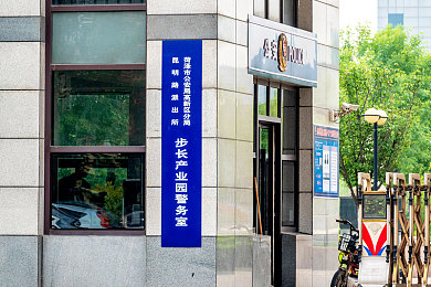 なめくじ女房葵千恵：温馨养成之旅：葵千恵的甜蜜蜕变记-3