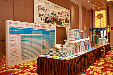 51cgfun朝阳热心群众：游戏助力社区，共建共治绽放光彩-2