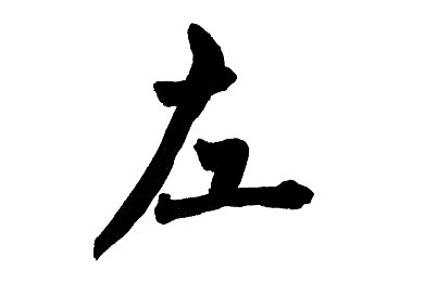 黄色禁区软件：网络净化之旅，守护清朗空间-1