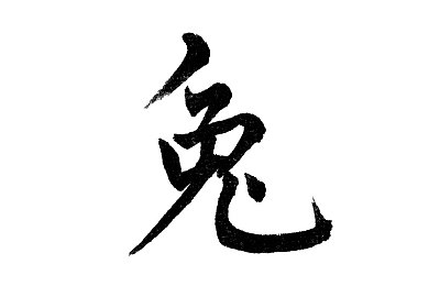 男女xx网站：穿越性别界限，畅游奇幻角色扮演世界——探索虚拟性别界限的奇幻旅程-5