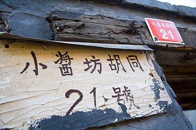 黄色短视频网站：政府重拳出击，共筑清朗网络，守护青少年成长，短视频平台自律升级行动全面启动-2