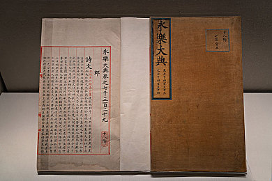 喜猫猫用小玩具惩罚喜羊羊：卡通乐园童趣互动，友谊正能量传递之旅-4