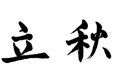 51cg搞笑综艺莫里秀找爹：欢笑寻亲记：穿越时光的父爱重逢-4