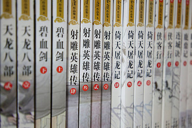 《松下纱荣子维修工》：匠心独运，平凡岗位闪耀星辰之旅-4
