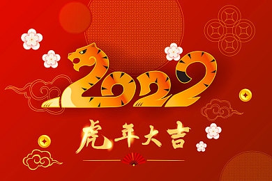 动漫人物嗟嗟嗟免费观看：奇幻动漫巨作《嗟嗟嗟》免费观看引爆热潮，行业新风向来袭！-1