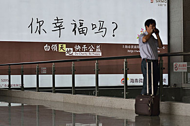 变态H养成调教：游戏争议再起：探讨“变态H养成调教”引发的行业监管与青少年保护问题-5