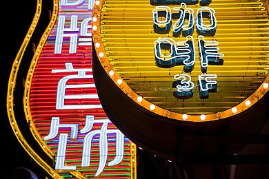 法国性经典XXXXX,：探寻法兰西激情密码：浪漫性文化中的智慧之旅-4