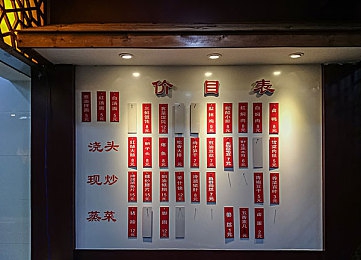 蜡笔小新成人漫画：童趣与深思交织，成人世界中的蜡笔小新奇遇之旅-4
