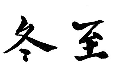 私密直播全婐app免费：直播新宠全婐APP免费开放，创新私密模式引领行业新风潮-3